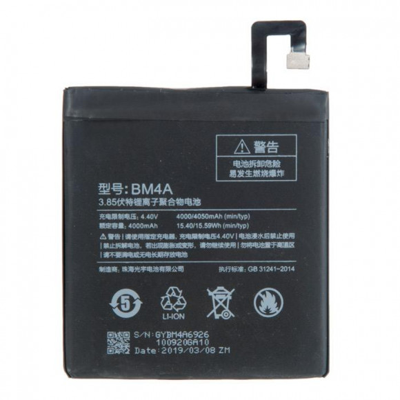 Аккумулятор BM4A для Xiaomi Redmi Pro