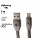USB кабель Remax Kinght Series Cable RC-043i для Apple 8-pin, черный