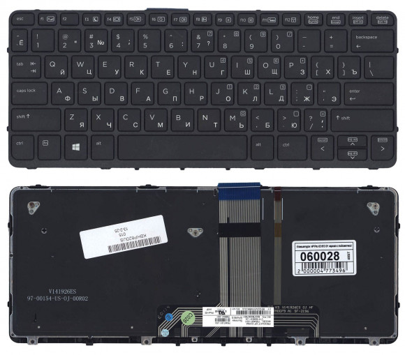 Клавиатура для ноутбука HP ProBook X2 612 G1, черная с рамкой и подсветкой