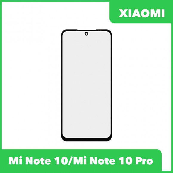Стекло для переклейки дисплея Xiaomi Mi Note 10, Mi Note 10 Pro, черный