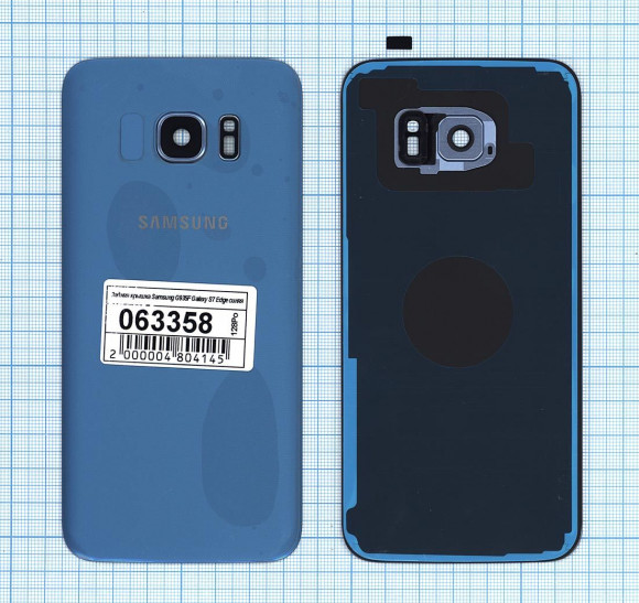 Задняя крышка корпуса для Samsung Galaxy S7 Edge (G935F), синяя