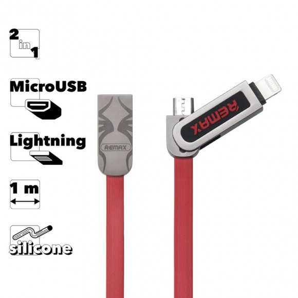 USB кабель Remax Armor 2 in 1 Series Cable RC-067t для Apple 8-pin, MicroUSB, коричневый