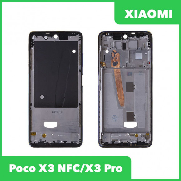Рамка дисплея для Xiaomi Poco X3 NFC, X3 Pro (синий)