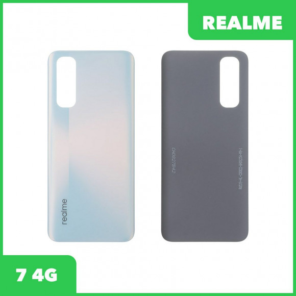 Задняя крышка для Realme 7 4G (RMX2155) (белый)