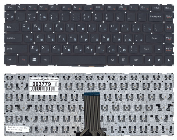 Клавиатура для ноутбука Lenovo IdeaPad Yoga 500-14IBD, черная