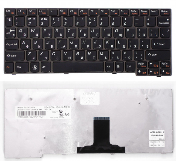 Клавиатура для ноутбука Lenovo IdeaPad S10-3, S10-3s, S100, S110, черная