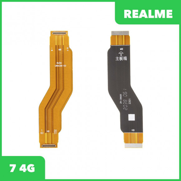 Межплатный шлейф (основной) Realme 7 4G (RMX2155)