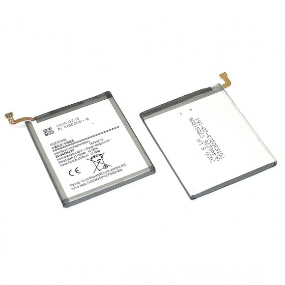 Аккумулятор для телефона Samsung A606 A60