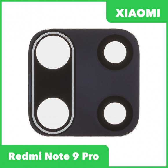 Стекло основной камеры для Xiaomi Redmi Note 9 Pro