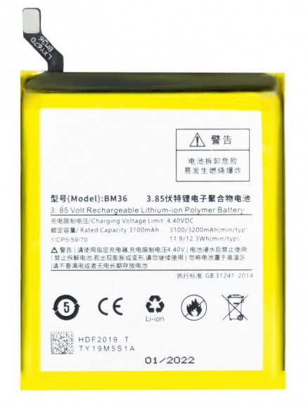 Аккумулятор Amperin BM36 для Xiaomi Mi 5s, 3100мАч, 3.85В