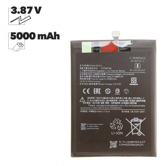 АКБ Xiaomi Poco M3 Pro 5G, Redmi Note 10T, Redmi 10 (BN5A) 100% Filling Capacity