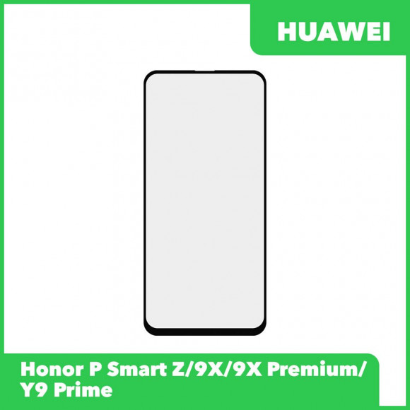Стекло + OCA пленка для переклейки Huawei P Smart Z, Honor 9X, 9X Premium, Y9 Prime, черный