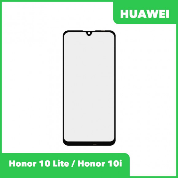 Стекло для переклейки дисплея Huawei Honor 10 Lite (HRY-LX1), Honor 10i (HRY-LX1T), черный