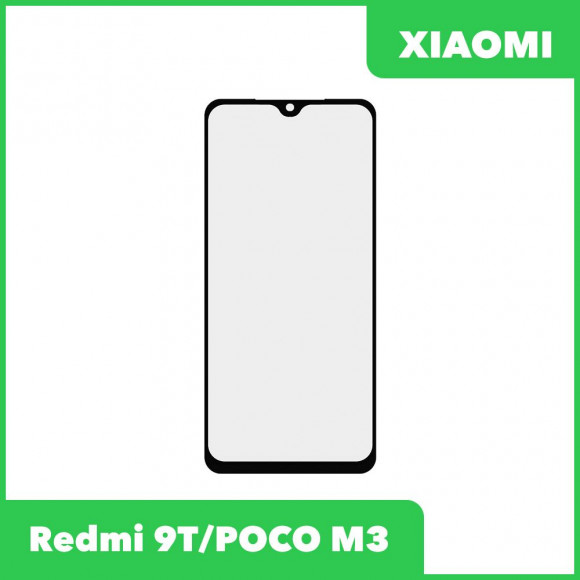 G+OCA PRO стекло для переклейки Xiaomi Redmi 9T, POCO M3 (черный)