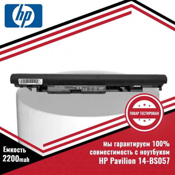 Аккумулятор (батарея) для ноутбука HP Pavilion 14-BS057 (JC04) 14.8V 2200mAh черная