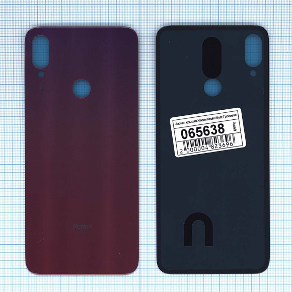Задняя крышка корпуса для Xiaomi Redmi Note 7, розовая