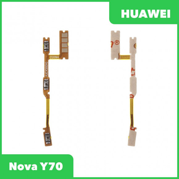 Шлейф для Huawei Nova Y70 (MGA-LX9N) на кнопки громкости, включения