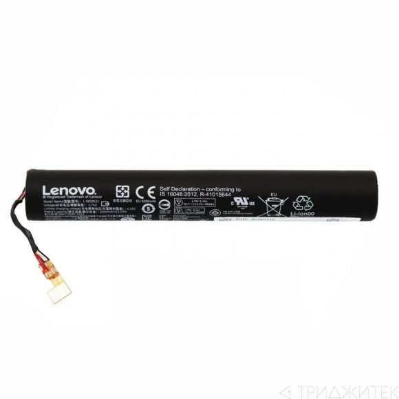 Аккумуляторная батарея L15C2K31 для Lenovo Yoga Tablet 3, yt3-850m, yt3-850f, , 6200мАч, 3.75V