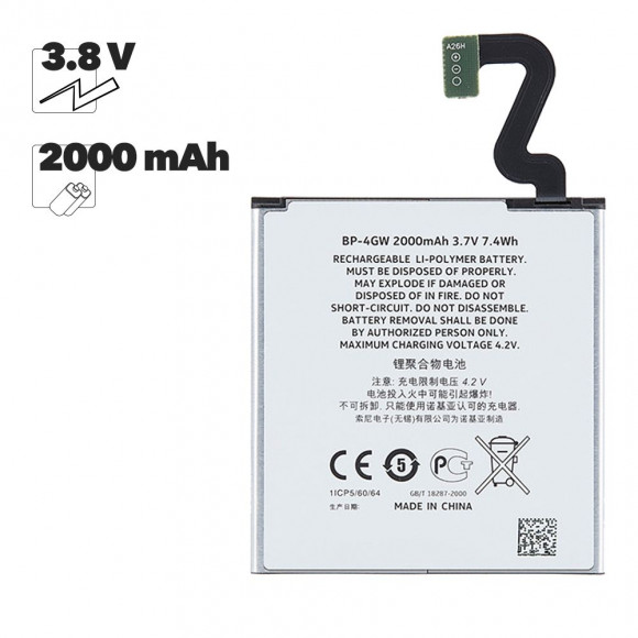 Аккумулятор (батарея) BP-4GW для телефона Nokia Lumia 720, 2000мАч