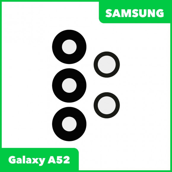 Стекло основной камеры для Samsung Galaxy A52 (A525F), черный
