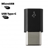 Переходник MicroUSB на USB Type-C (черный, европакет) Переходник MicroUSB на USB Type-C (черный, европакет)