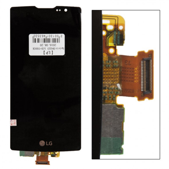 Модуль для LG Spirit H422 без рамки