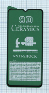 Керамическая пленка (стекло) для Xiaomi Poco M5