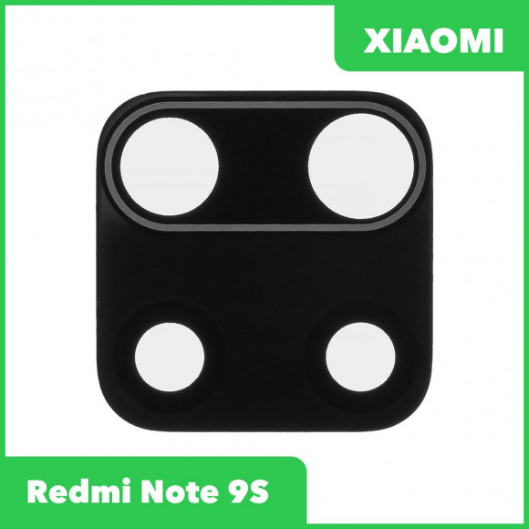 Стекло основной камеры для Xiaomi Redmi Note 9S