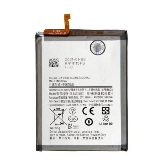 Аккумулятор Vixion для Samsung Galaxy Note 10 Lite (N770F) Аккумулятор Vixion для Samsung Galaxy Note 10 Lite (N770F)