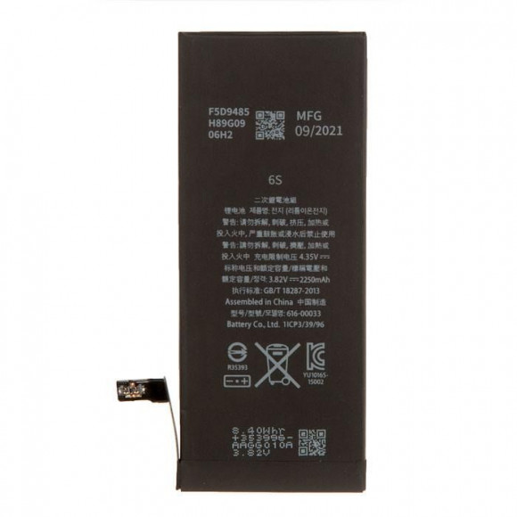 Аккумулятор в наборе ZeepDeep для телефона iPhone 6S +31% повышенной емкости: батарея 2250 mAh, набор инструментов, монтажные стикеры, прокладка диспл