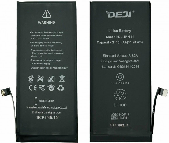 Аккумулятор для телефона iPhone 11 (3110mAh)