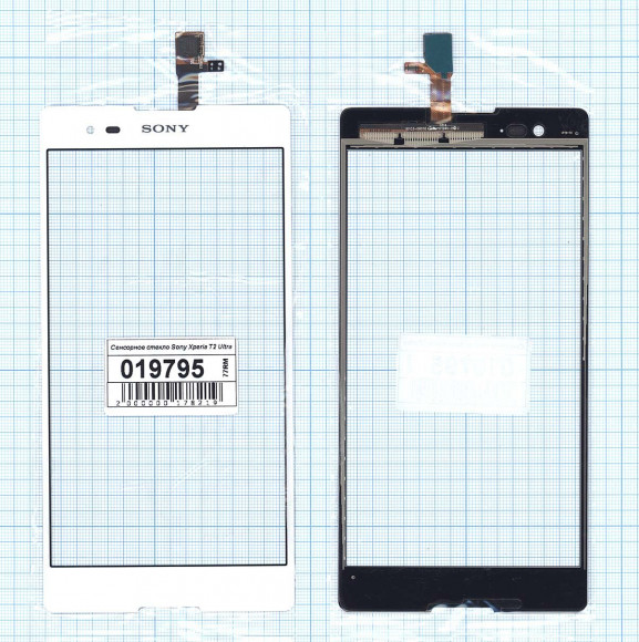 Сенсорное стекло (тачскрин) для Sony Xperia T2 Ultra, белый