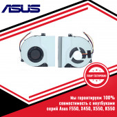 Кулер (вентилятор) Asus X450, X550. X552 Кулер (вентилятор) Asus X450, X550. X552