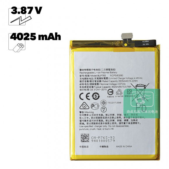 Аккумулятор (АКБ) для OPPO A91, Reno 3 (BLP765) EURO OEM