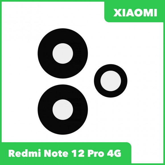 Стекло задней камеры для Xiaomi Redmi Note 12 Pro 4G (2209116AG) (без рамки) (черный)