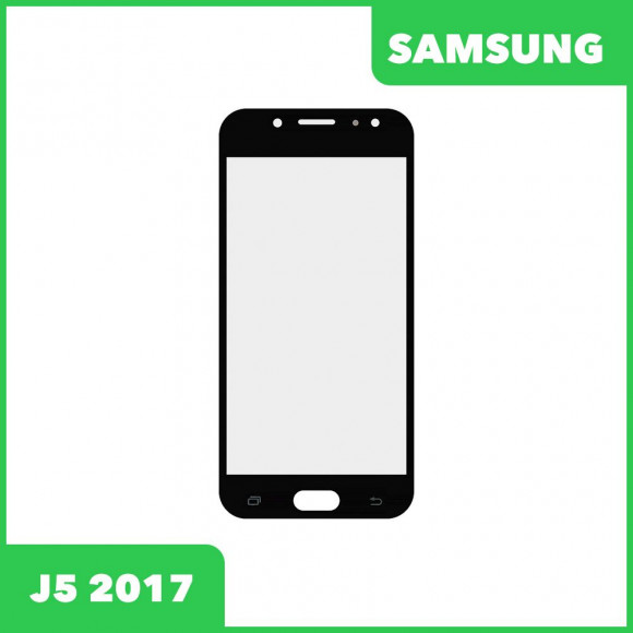 Стекло для переклейки дисплея Samsung Galaxy J5 2017 (J530F), черный