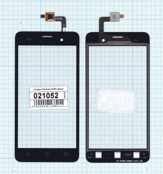 Сенсорное стекло (тачскрин) для Micromax Canvas Spark 2 Plus (Q350), черный