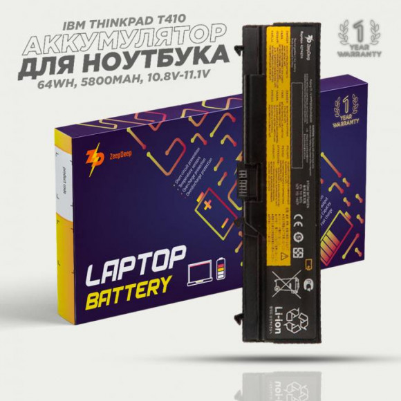 Аккумулятор (батарея) для ноутбука Lenovo ThinkPad T410, T420 (42T4235) ZeepDeep Energy 64Wh, 5800mAh, 11.1V