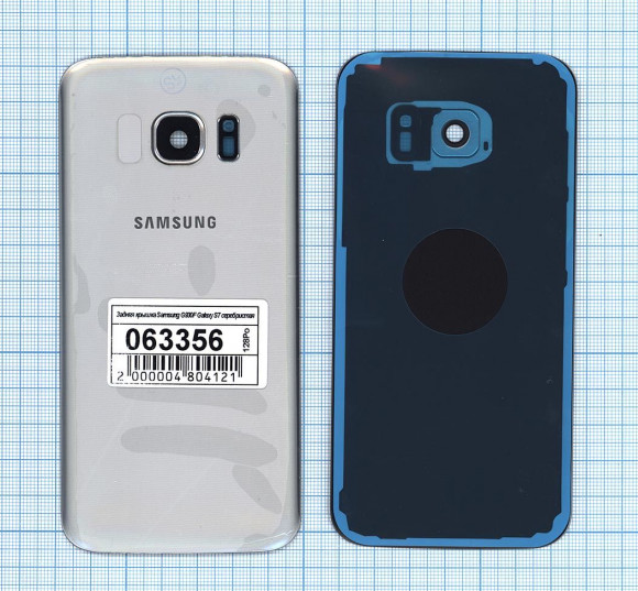 Задняя крышка корпуса для Samsung Galaxy S7 (G930F), серебряная