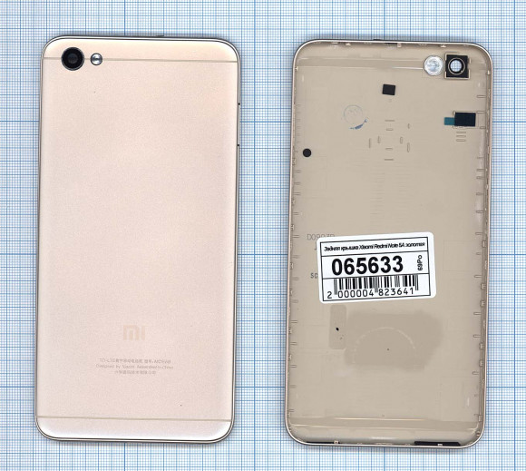 Задняя крышка корпуса для Xiaomi Redmi Note 5A, золотая