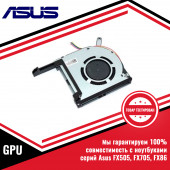 Кулер (вентилятор) видеокарты Asus серий FX505, FX705, FX86 GPU, VER-2 Кулер (вентилятор) видеокарты Asus серий FX505, FX705, FX86 GPU, VER-2