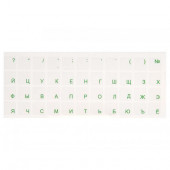 Наклейки на клавиатуру с русскими буквами, зеленые буквы, прозрачный фон