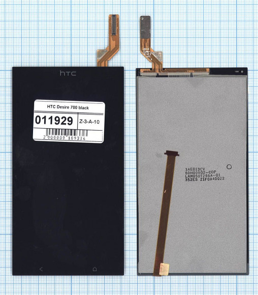 Дисплей для HTC Desire 700 черный
