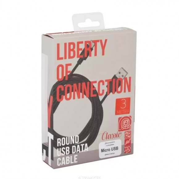 USB кабель "LP" MicroUSB, 2 метра (коробка, черный)