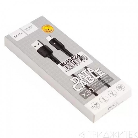 Кабель USB Hoco X30 Star Type-C, черный