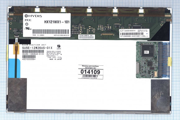 Матрица (экран) для ноутбука HV121WX1-101, 12.1", 1280x800, 20 pin, LED, глянцевая
