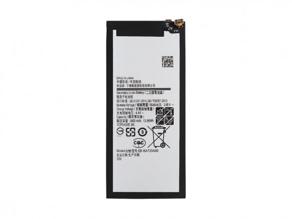 Аккумулятор Vixion EB-BA720ABE для Samsung Galaxy A7 (A720F), J7 (J730F)