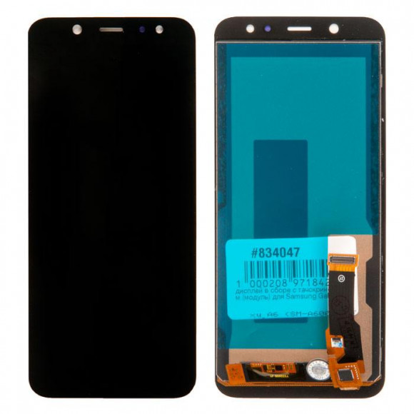 Дисплей для Samsung Galaxy A6 2018 (A600F) Super Amoled, в сборе с тачскрином, черный
