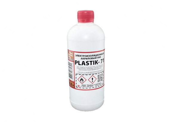 Прозрачный лак для печатныx плат и электронныx компонентов Solins Plastik-71, 500мл.