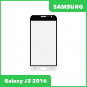 Стекло для переклейки дисплея Samsung Galaxy J3 2016 (J320F), белый